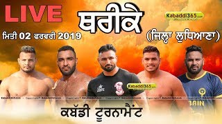 Tharike (Ludhiana) Kabaddi Tournament 02 Feb 2019