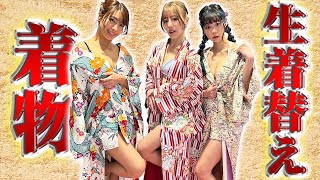 【生着替え!?】着物で浅草散策