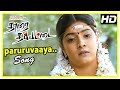 Paruruvaaya Song Tharai Thappattai Movie Scenes Varalaxmi Gets Married To Suresh Sasikumar