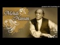 Bharey Jahan Main Koi Mera Yaar Tha Hi Nahi Mehdi Hassan Ghazals