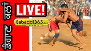 Dagana Kalan (Hoshiarpur) Kabaddi Tournament 28 May 2017