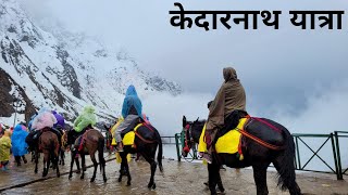 Kedarnath Yatra 2023  Kedarnath Tour Guide Vlog  S