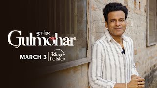 A Trip Down Memory Lane With Manoj Bajpayee | Gulmohar on DisneyPlus Hotstar