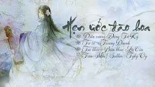 [Vietsub + Pinyin] Hẹn ước đào hoa - G.E.M  | 桃花诺 - G.E.M 鄧紫棋 | 電視劇《上古情歌 》片尾曲