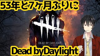 【DBD】Dead by Daylight