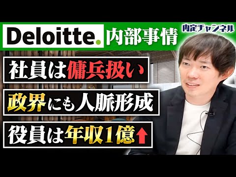 コンサルティング会社デロイトがハッキング被害に遭った