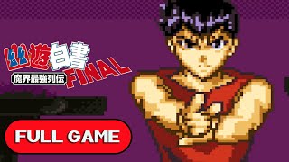 Yu Yu Hakusho FINAL: Makai Saikyou Retsuden SNES FULL GAME Longplay Gameplay Walkthrough Playthrough