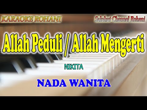ALLAH PEDULI ll KARAOKE ROHANI ll CIPT  JHONATAN PRAWIRA ll NADA WANITA ES=DO