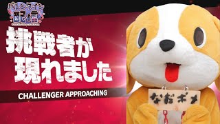 - 【実写配信】なだポメ、初めてのお菓子作り の巻ワン!! #料理動画 #雑談配信 #実写
