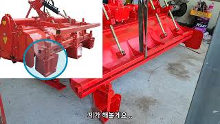 속배토기형 배토삽 부착 요령(타사 제품 이용시)