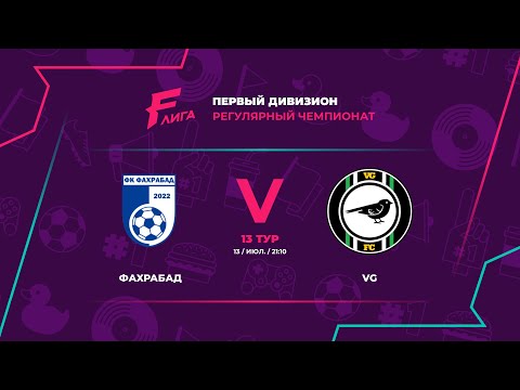 Фахрабад - : - VG, Юго-запад | Высший Дивизион, ЛИГА F. Официальный сайт