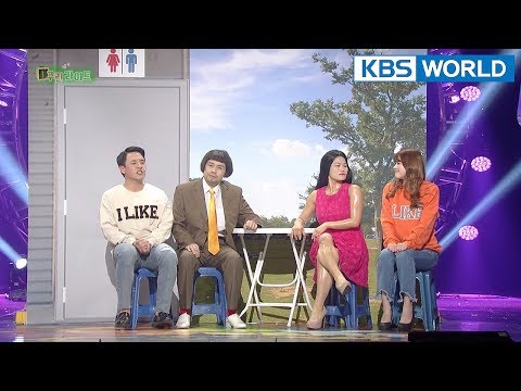 The Set-up | 구린 라이트 [Gag Concert / 2018.04.07]