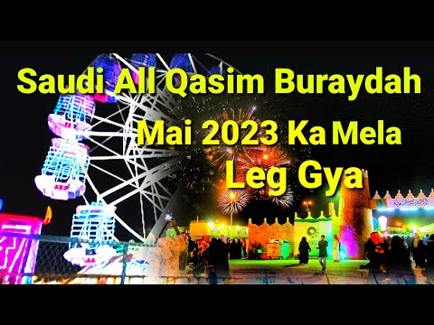 Saudi All Qasim Buraydah | Mai leg Gya Mela | Saudi Arabia All Qasim Buraydah