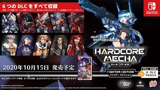 Hardcore Mecha [Fighter Edition] video 1