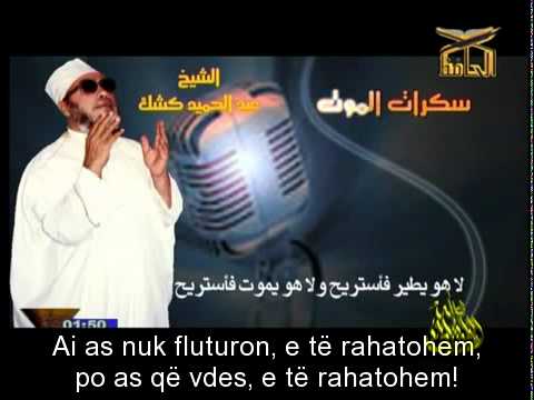 Abdulhamid Kishk - Agonia e vdekjes dhe përshkrimi i saj nga Amër ibnul-Asi