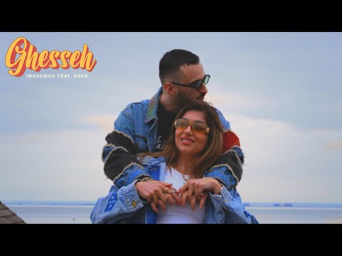 Imanemun- Ghesseh (feat. Soha) [Official Music Video]