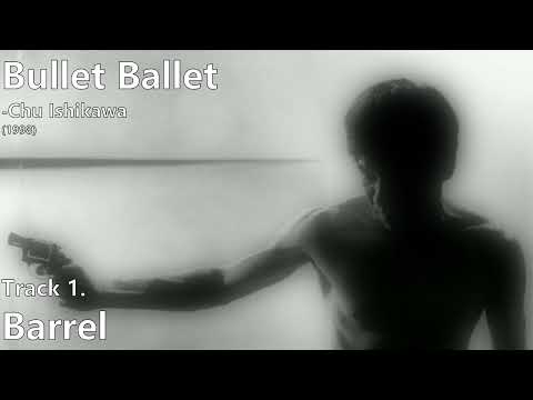 Barrel [Bullet Ballet Original Soundtrack] -Chu Ishikawa (1998)