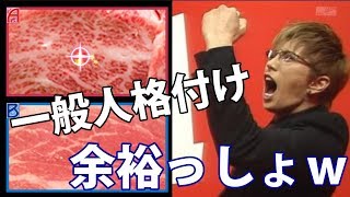 こんなもん全問正解っしょ！！