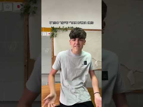 פורילללללל #foryou #תנוסאב