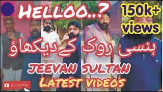 hello videos jeevan sultan funny videos {kaif jali