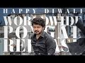 Trichy Worst Theatre Experience BHELEC CINEMA Vaarisu Review Varisu Worst Film Vaarisu Roast