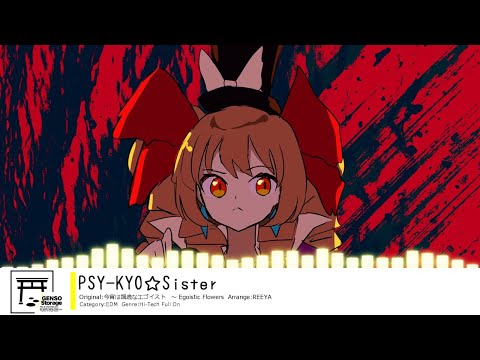[TouhouInst/Hi-TechFullOn]PSY-KYO☆Sister[Original：TonightStars an Easygoing Egoist～Egoistic Flowers]