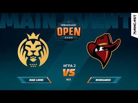 MAD Lions vs Renegades [Map 2, Train] (Best of 3) DreamHack Leipzig