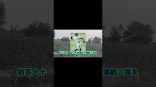 【大谷翔平】逆転勝利への執念！最後の瞬間まで集中力を切らさない姿にチームメイトが感動