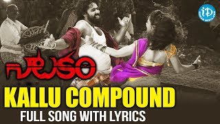 Kallu Compound Song Lyrics from Natakam - Ashish Gandhi