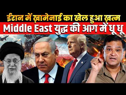 US–Israel End Khamenei Era, Iran’s Fire Reaches Pakistan| Major Gaurav Arya | The Chanakya Dialogues