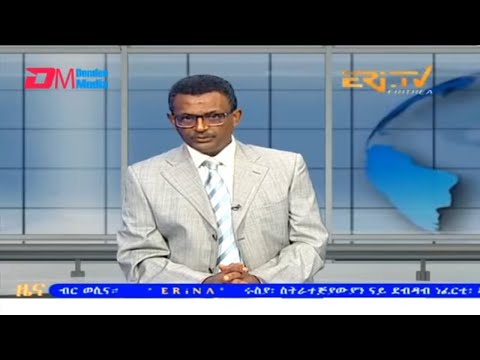 Evening News in Tigrinya for August 15, 2023 - ERi-TV, Eritrea