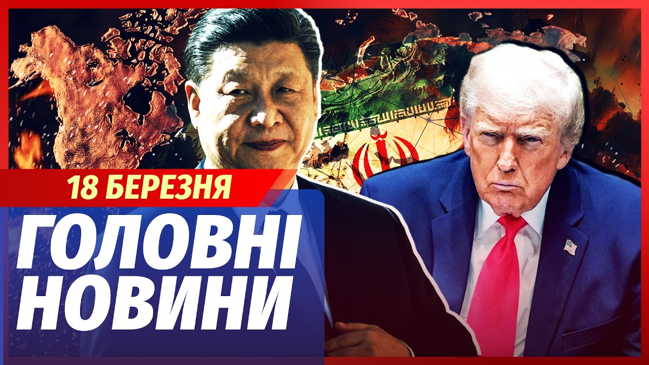 👊ЕКСТРЕНО! ІРАН ВИРУБАЄ СВІТОВИЙ ЗВ'ЯЗОК. Ось де ЗНИКНЕ ІНТЕРНЕТ. Підривают?