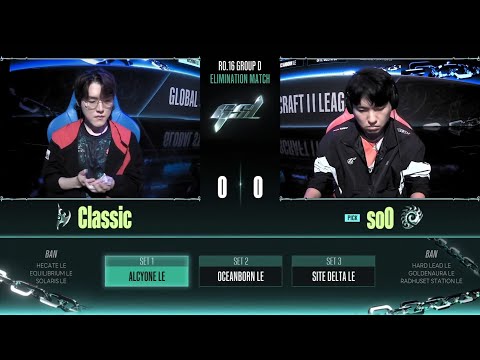 [2023 GSL S3] Ro.16 Group D Match4 soO vs Classic