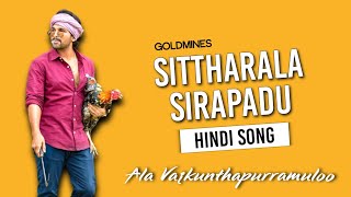 Sittharala Sirapadu  Full Song  Hindi  Ala Vaikunt