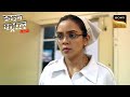 एक Nurse ने क्यों चुना Crime का रास्ता Crime Patrol Satark