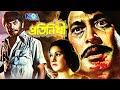 রাজ্জাক সুপার হিট বাংলা সিনেমা প্রতি�