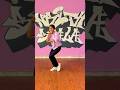 Haanji Haanit Bhumi Shehnaaz Gill Kusha Dolly Shibani Hiphopartist Explore