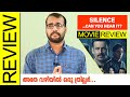 Silence... Can You Hear It? (ZEE5) Hindi Movie Review by Sudhish Payyanur @monsoon-media