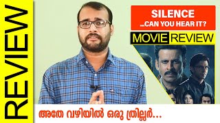 Silence... Can You Hear It? (ZEE5) Hindi Movie Review by Sudhish Payyanur @monsoon-media