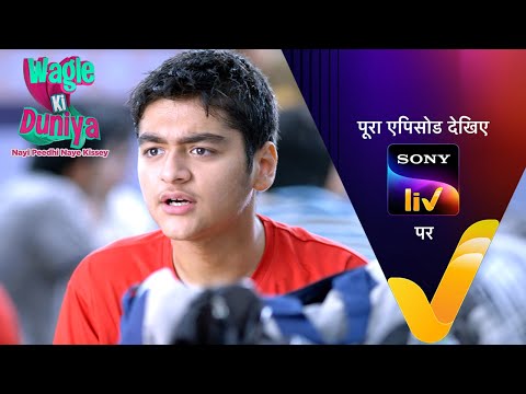 NEW! Wagle Ki Duniya | Ep 1306 | 5 June 2025 | Teaser