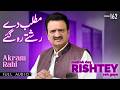 Akram Rahi Matlab Dey Rishtey Reh Gaye Official Audio
