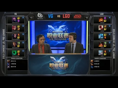 LPL VG vs LGD Game 1 Highlights (LPL Spring 2015)