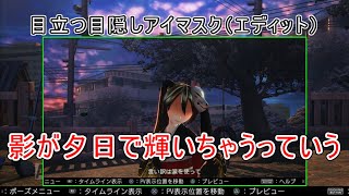 【ゲーム実況】初音ミク　Project DIVA X HD　＃１６　ライブエディット