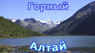 preview picture of video 'Путешествие на Алтай. Travel to Altai.'