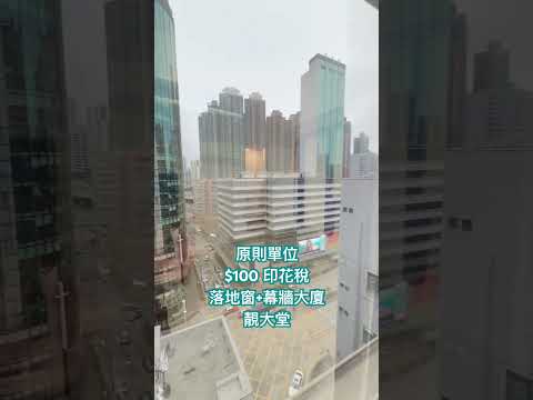 华汇广场 Youtube Video