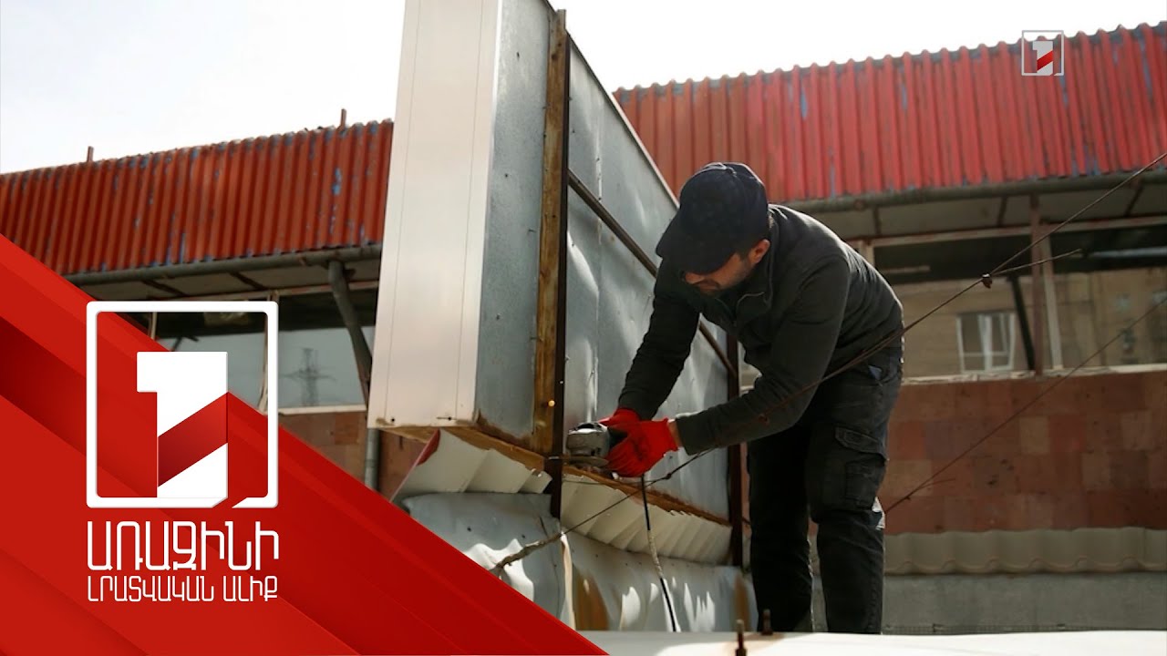 Երևանում արտաքին գովազդը կհամապատասխանեցվի ընդունված չափորոշիչներին