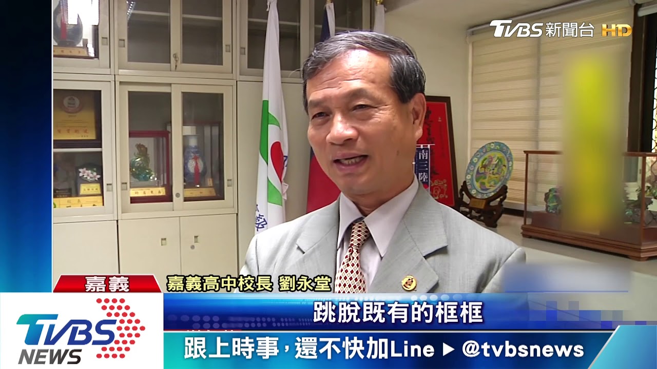 總統Tsai-englishit？　嘉中英文考題爆辱