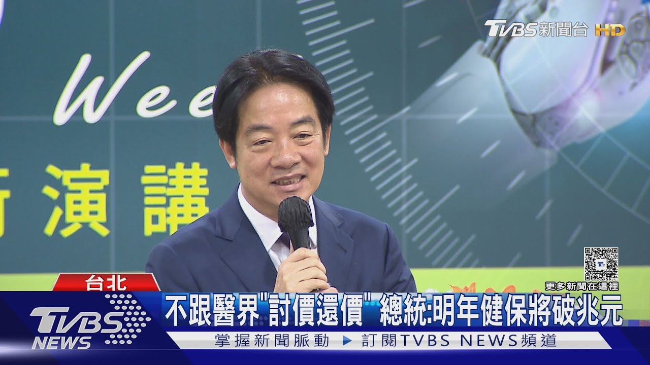 「補充保費」後! 石崇良首同台總統坦「壓力大」