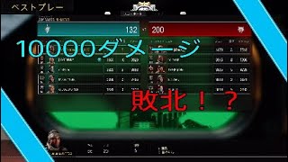 [codbo4]10000ダメージで敗北！？それでもGKSが強かった