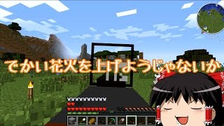 [minecraft]ゲリラとロボがいる世界で生き残ってみせる‼︎part3[ゆっくり実況]